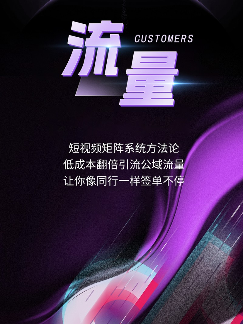 尚帝傳媒 以專業破局，為制造業營銷注入增長動能